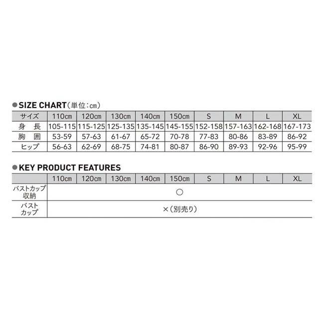 ウンドウ wundow P540 ボディーファンデーション 吸汗速乾