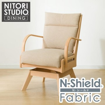 NITORI ◆耐磨耐刮 防潑水貓抓布 實木旋轉餐椅 N COLLECTION C-27S 扶手 NA/NSF-BE 櫸木