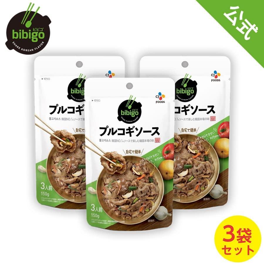 bibigo ビビゴ プルコギソース 3個セット スープ 韓飯 韓国料理 ギフト プレゼント 惣菜 常温