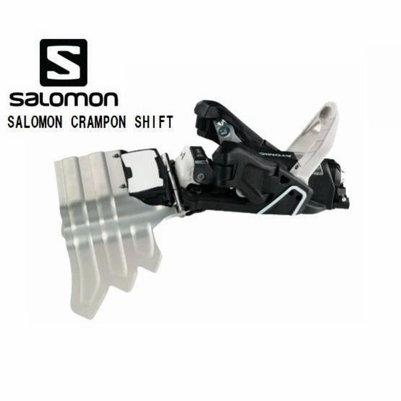 Crampon shift clearance