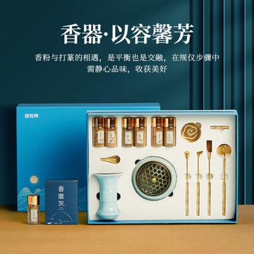 樂天優選~香道璞若梵純銅香道套裝香篆檀香沉香粉家用入門用具熏香爐 雙11全館免運