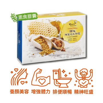 [快速出貨] 【蜂王世家】頂級蒲鹽花粉植物膠囊100粒/豐富B群/精神旺盛/全素食/送禮首選/母親節送禮首選/情人節送禮