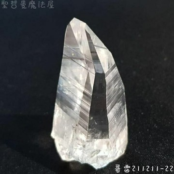 【哥雷】211211-22 清透哥倫比亞列木尼亞水晶激光柱 (雷姆尼亞/Lemurian)