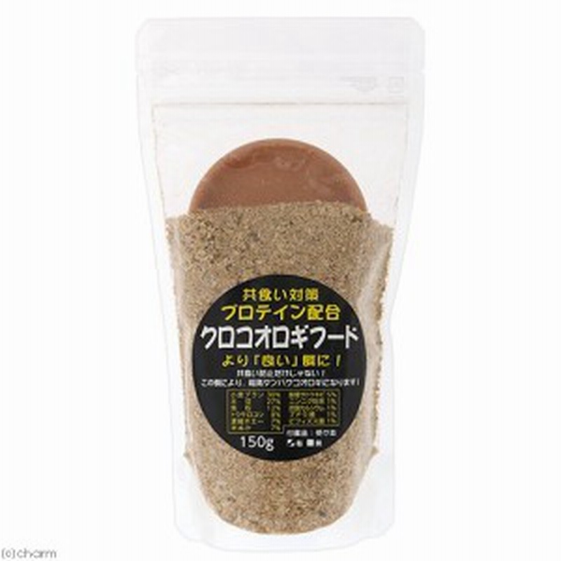 クロコオロギフード 共食い対策 プロテイン配合 １５０ｇ 餌入れ皿付き エサ スズムシ コオロギ用フード 通販 Lineポイント最大1 0 Get Lineショッピング