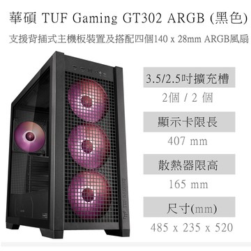 ASUS (DIY)X870平台【鐵血勇者】(R7-9800X3D/X870/32GD5/RTX5070TI/1TB SSD/850W/DIY自選升級)