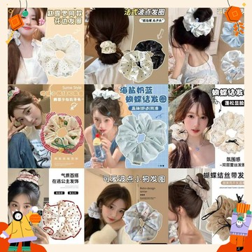 現貨  韓系髮圈 大腸圈 日韓澎澎髮圈 大腸髮圈 大腸圈大髮圈 仙女髮圈 造型髮圈 韓國髮飾 彩色條紋 大腸髮圈