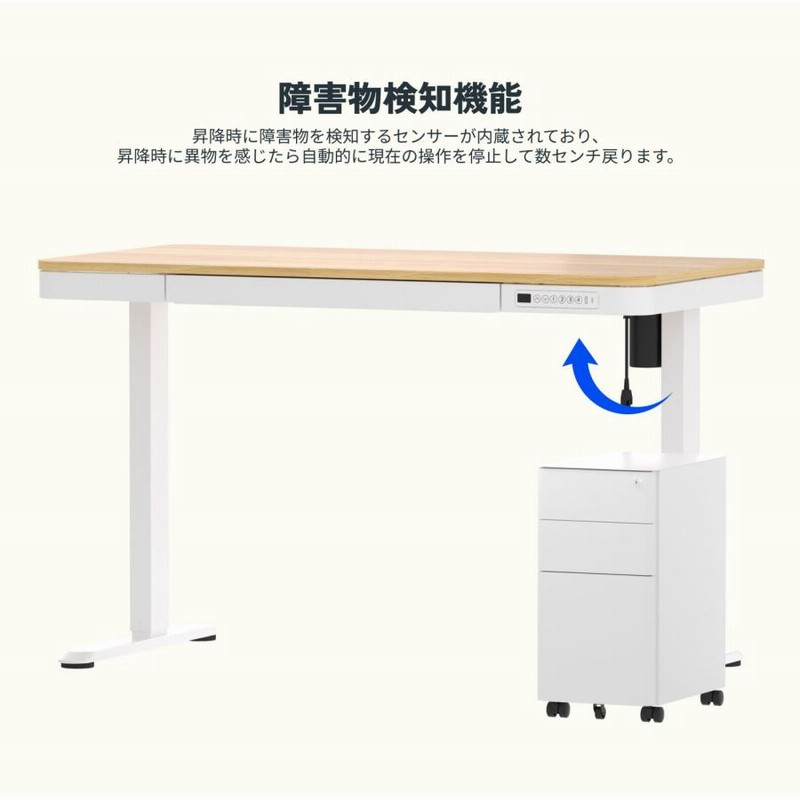 スタンディングデスク 昇降 FlexiSpot EW8 昇降デスク 電動 オフィスデスク パソコンデスク 120cm pcデスク デスク 120  電動昇降デスク 学習机 シンプル 白 | LINEブランドカタログ