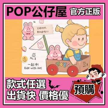 POP【全新🔥正版】lulupie 露露派 小思緒 系列 盲盒 盲抽 盒玩 公仔 無形的陪伴 尋聲 不哭不哭 大灰狼