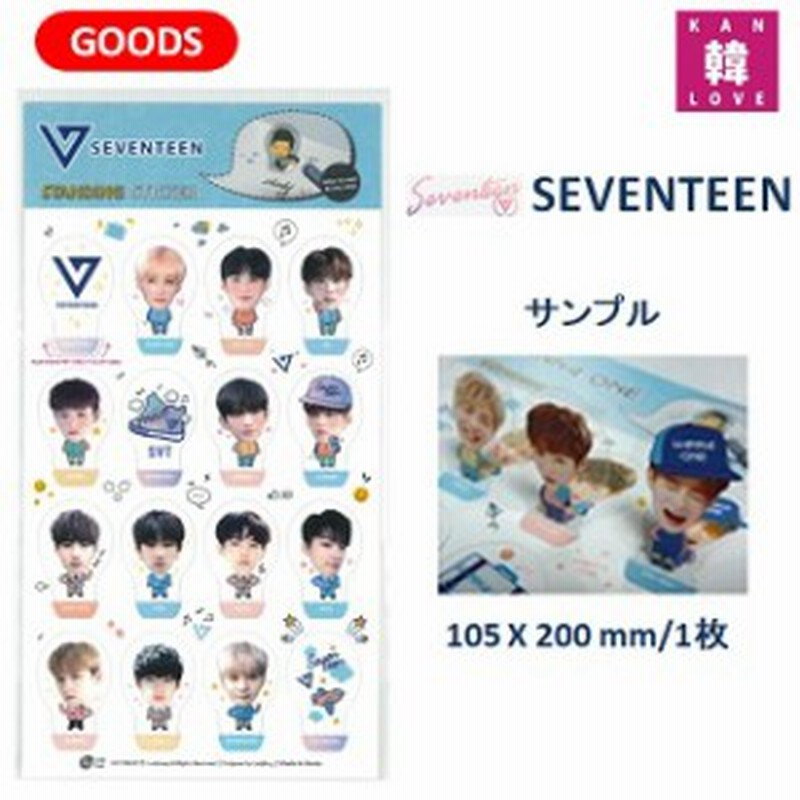 SEVENTEEN グッズ STANDING STICKER スタンディングステッカー/おまけ