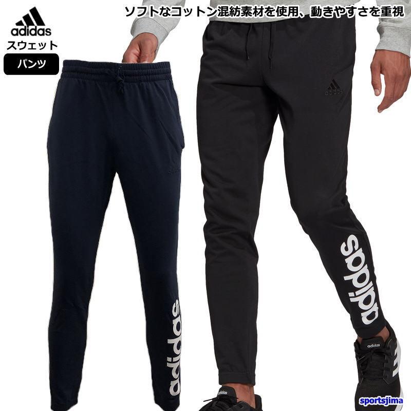 adidasズボン