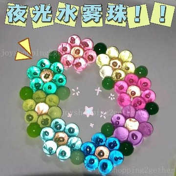 台灣出貨 發光水霧魔法珠 水霧珠材料包 diy玩具 兒童益智玩具 兒童水晶珠套裝 幼兒園手工玩具 拼圖透明水粘珠 禮物