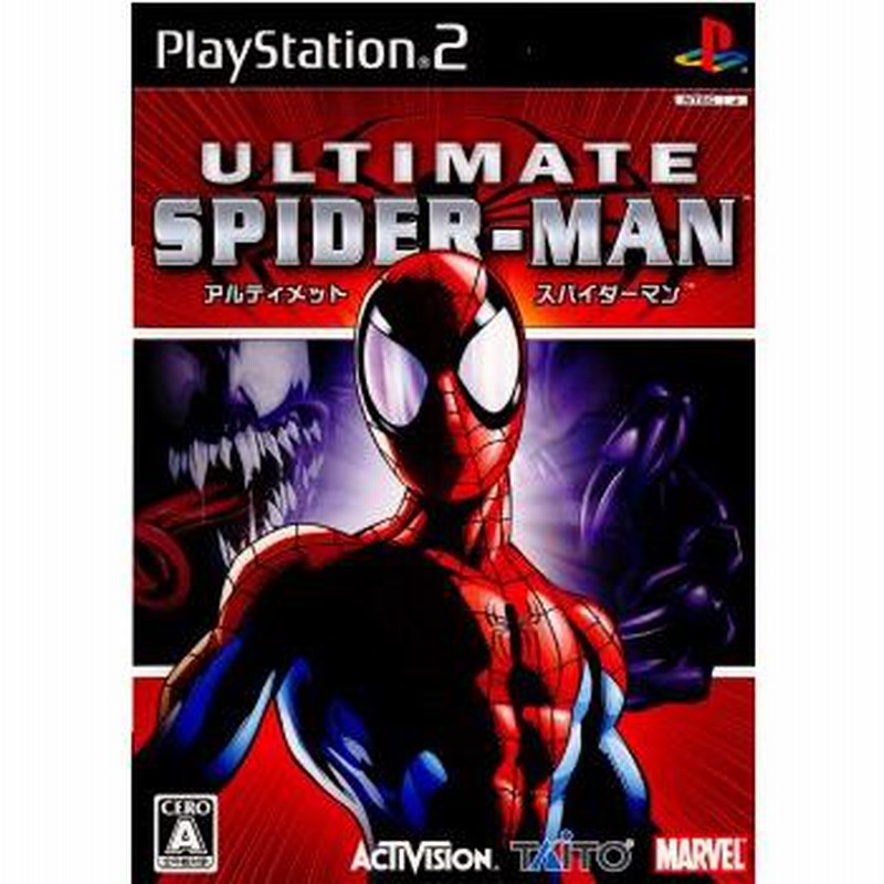 アルティメット スパイダーマン ゲオ公式通販サイト/ゲオオンラインストア【中古