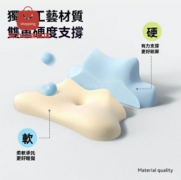 記憶枕 側睡枕 頸椎枕 枕頭 覺輕松夜貓枕側睡玩手機專用枕頭記憶棉趴睡枕護頸椎頸趴睡枕頭 八折下殺 特價出 可開發票
