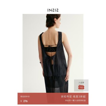 INSIS FEMME法式度假透視輕薄縮縐真絲夏新款露背系帶背心式馬甲