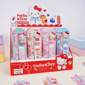 【臺灣-出貨】HelloKitty自動鉛筆套裝0.5mm活動鉛筆KT貓文具卡通可愛女孩專用HDIA3