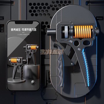 新品上市【免運】重型握力器 5-165kg 專業級 大磅數 雙調整握力器 手部訓練器