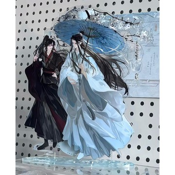 🌞包包優選寶藏品🌟🌟魔道祖師周邊魏無羨藍忘機七週年亞克力立牌單插自制桌面裝飾擺件🌞