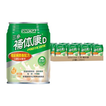 SENTOSA 三多 補体康D 糖尿病營養配方 Set 24罐 低GI 無乳糖 香草口味  240ml