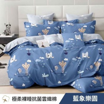 寢安家居 台灣製抗菌舒柔棉 被套床包組 雙人 四件組 (床包/床單/床罩) 多款任選