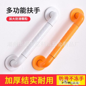 衛生間安全防滑扶手浴室廁所老年人把手殘疾人樓梯尼龍扶手 雙11全館免運