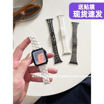 氣質applewatch910適用蘋果手表小蠻腰陶瓷表帶iwatch78456代SE