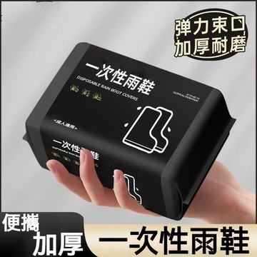 【限時下殺】雨天必備 一次性雨鞋 長筒鞋套 下雨天防水 防滑 透明 塑料 室外 加厚 耐磨 隔離 腳套通 雨靴 雨鞋