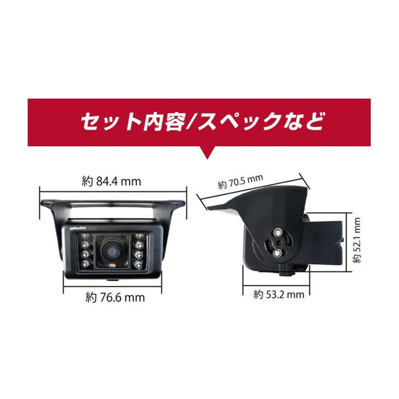 12V 24V 対応 防水 小型 バックカメラ 赤外線LED 鏡像 トラック 重機