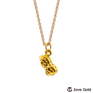 【JoveGold漾金飾】好事花生黃金墜子 送項鍊