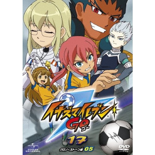 ユニバーサルミュージック DVD キッズ イナズマイレブンGO