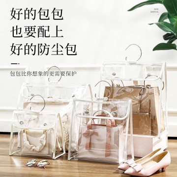 浴室防水掛袋 浴室洗澡放干凈衣服神器衣物防水袋衛生間掛衣袋掛袋收納架墻掛式【MJ192730】