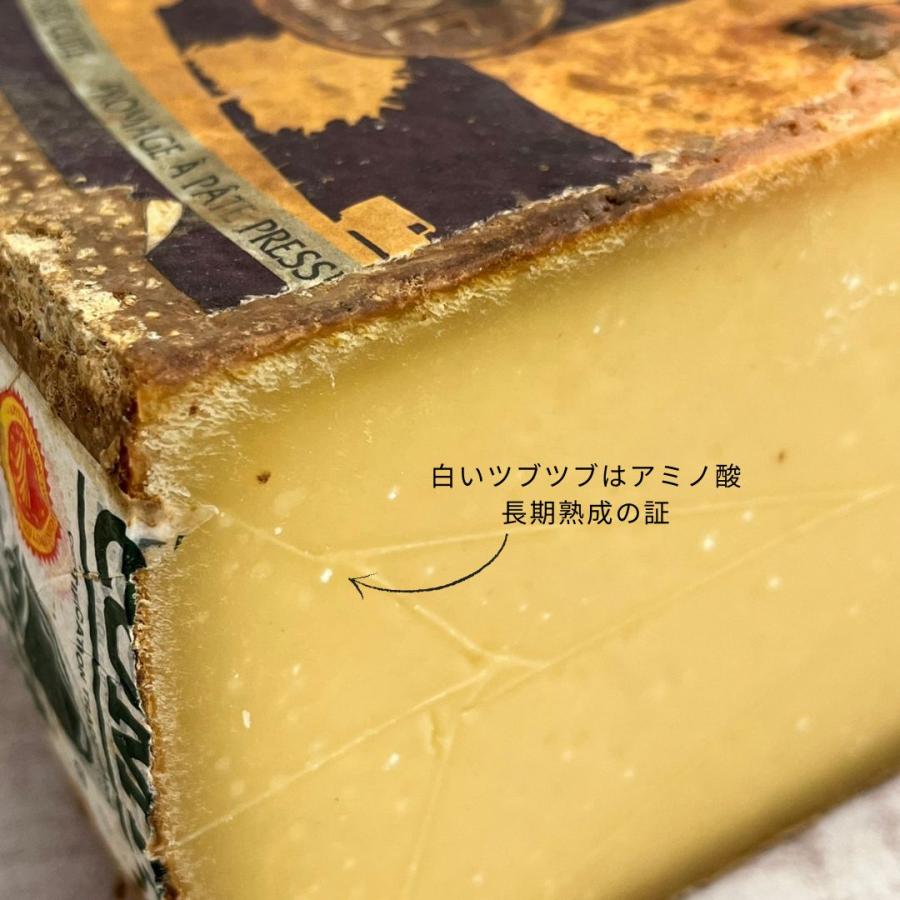 コンテ チーズ 24ヶ月 熟成 150g ナチュラルチーズ 長期 濃厚 芳醇 大型 チーズ フランス ハード チーズ ワイン お酒 料理  ギフト プレゼント