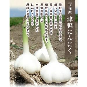 ふるさと納税 [訳あり] 元気・活力・健康の源！黒にんにく 山盛りセット (400g×2袋)｜青森 津軽 つがる ニンニク 料理 免疫 黒滝農園 [03.. 青森県つがる市