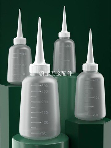 保联点胶瓶尖嘴瓶塑料机油壶滴壶工业点胶壶胶水瓶胶水壶油壶胶壶[領邦五金配件]