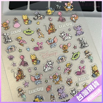 【立體浮雕美甲貼紙】童年卡通 小飛象 可愛 指甲貼紙 美甲貼紙 DIY 手機貼紙 iPad 貼紙 文具組 ins 學生