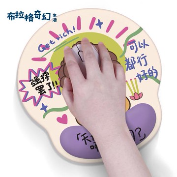 上班那有不疯佛系女孩护腕女手腕垫防滑办公室笔记本电脑鼠标垫[PP0604061]