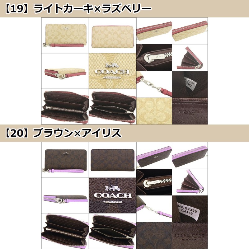 48時間限定ポイント2％】コーチ COACH 財布 長財布 FC4452 C4452 ...