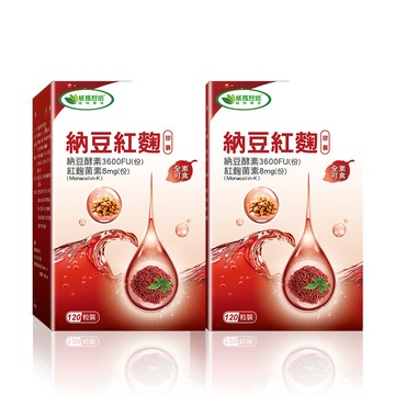 威瑪舒培 納豆紅麴膠囊 120顆/瓶 (2入)