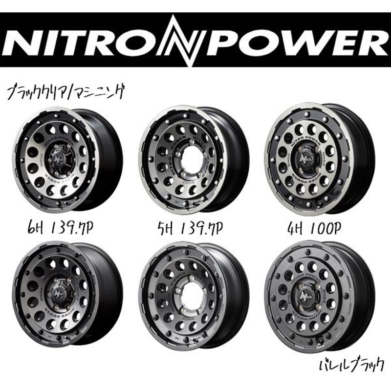 165/55R14 スタッドレスタイヤホイールセット ムーブ etc (YOKOHAMA iceGUARD6 u0026 NITROPOWER H12  SHOTGUN 4穴 100) | LINEショッピング