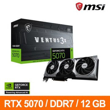 微星MSI RTX 5070 12G VENTUS 3X OC顯示卡