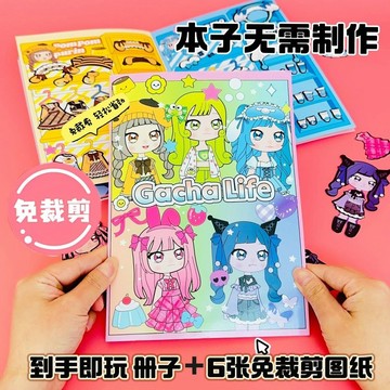台灣出貨 節奏盒子安靜書 節奏盒子免裁安靜書 音樂盒子安靜書 換裝安靜書 貼畫書 手工diy安靜書 益智成品安靜書貼紙