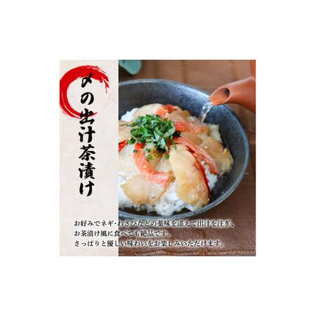 ふるさと納税 これが魚屋の漬け丼だ！〜土佐の漬け丼セット『鰹のタタキ』×『金目鯛』〜 80ｇ×10パック 2種各5P カツオのタタキ 金目.. 高知県田野町