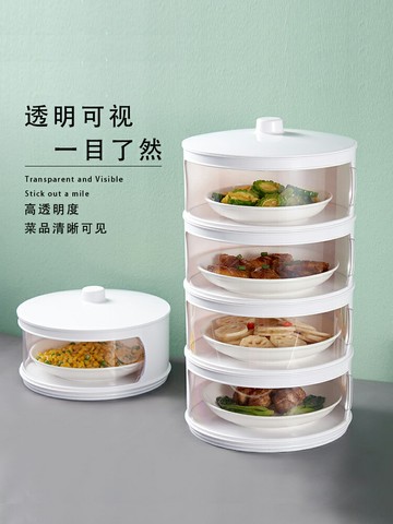 防蒼蠅可拆洗菜罩家用防塵保溫多層保鮮飯菜罩蓋菜罩剩菜剩飯神器