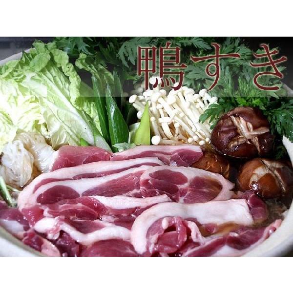 北海道名産 合鴨肉（あいがも）セット（かもローススライス160g×2、鴨ももスライス160g×2）