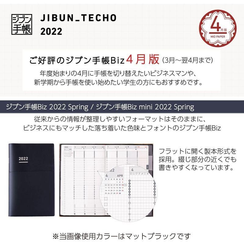 ニ-JBM1DB-224　Biz　コクヨ　Spring　2022　ジブン手帳　マットネイビー　mini　B6　手帳　4月始まり　LINEショッピング