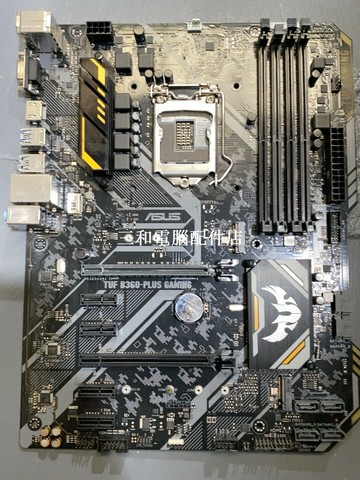 華碩B360-PLUS GAMING 主板 附檔板 共4張 月店保 安心購【三和電腦配件店】