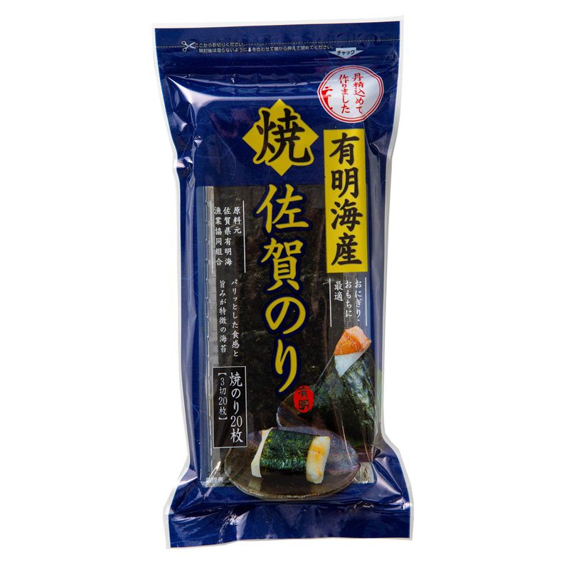 有明海産佐賀のりおにぎり焼のり 3切20枚10袋