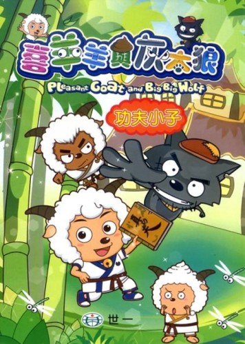 功夫小子【二手書_良好】TAAZE讀冊生活
