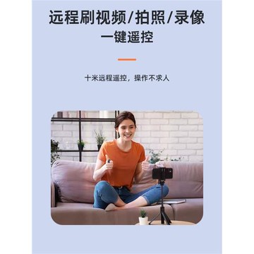 智能指環戒指藍牙自拍遙控刷抖音快手追劇聽小說音樂手機ipad通用