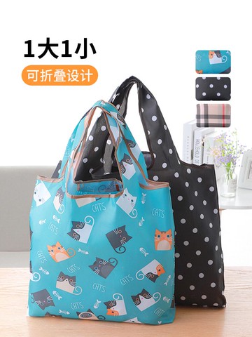 2個裝環保購物帆布手提袋子買菜包超市折疊便攜耐用牛津布大容量