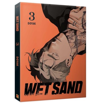 WET SAND(3)